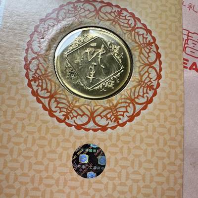 🌹外币初藏🌹🐯2026年第41场   每周二四六晚8️⃣点 世界钱币 2001年蛇年生肖纪念章 五枚b