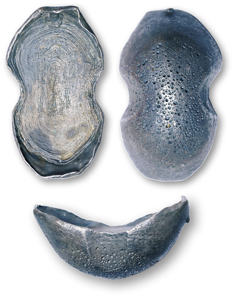 德泉缘2026年三亚春季拍卖会 明代四川 “四川十五年公费银” 五十两银锭一枚  GBCA MS60 1610075661 重 1843.9g