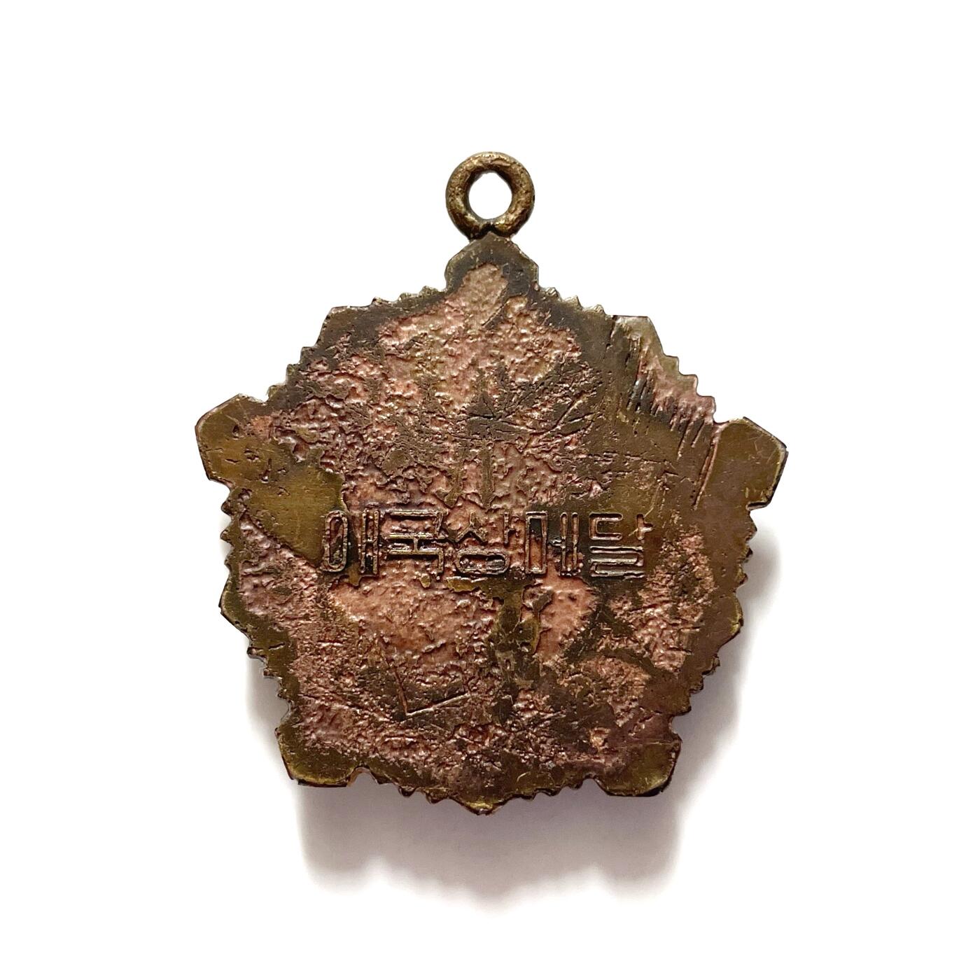 熹将军2026新春小拍造币厂精品纪念章 总58期