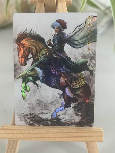 霸总卡牌第七期（低佣金 放心拍 周五23点截拍）持续收拍中～ 【张建东】杨林