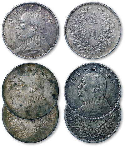 德泉缘2026年三亚春季拍卖会 - 民国九年袁世凯像壹圆银币一组三枚 PCGS XF92/VF92/XF95 9352/9390/9394