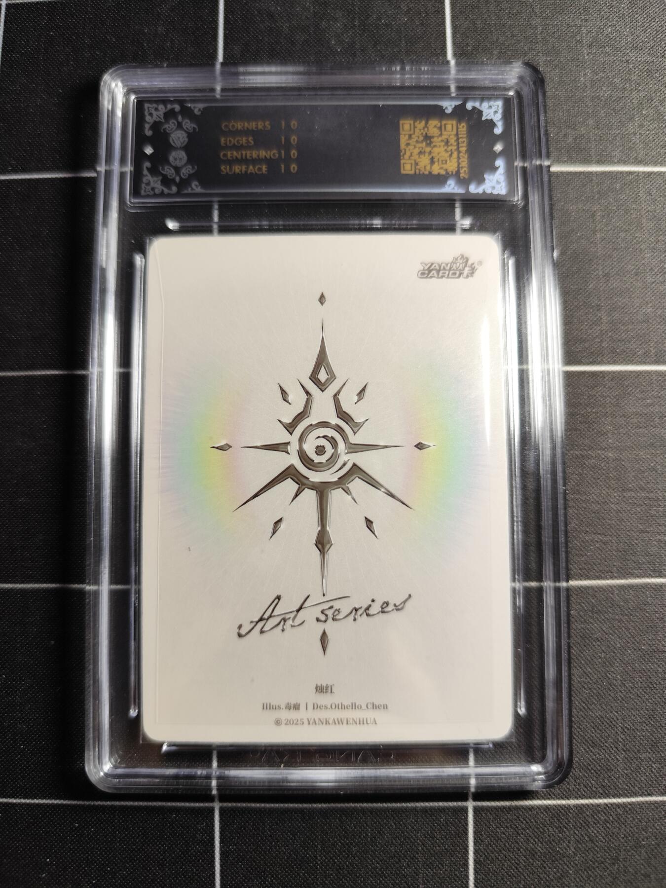 欢迎送拍、零成本上架，释放现金流，合理分配上拍卡品 【炫彩】 毒瘤 烛红 10⭐ 焱卡文化＆Art系列