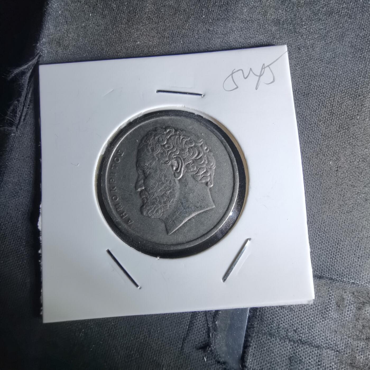 沼泽如烟--第1052场 希腊1984年10德拉克马