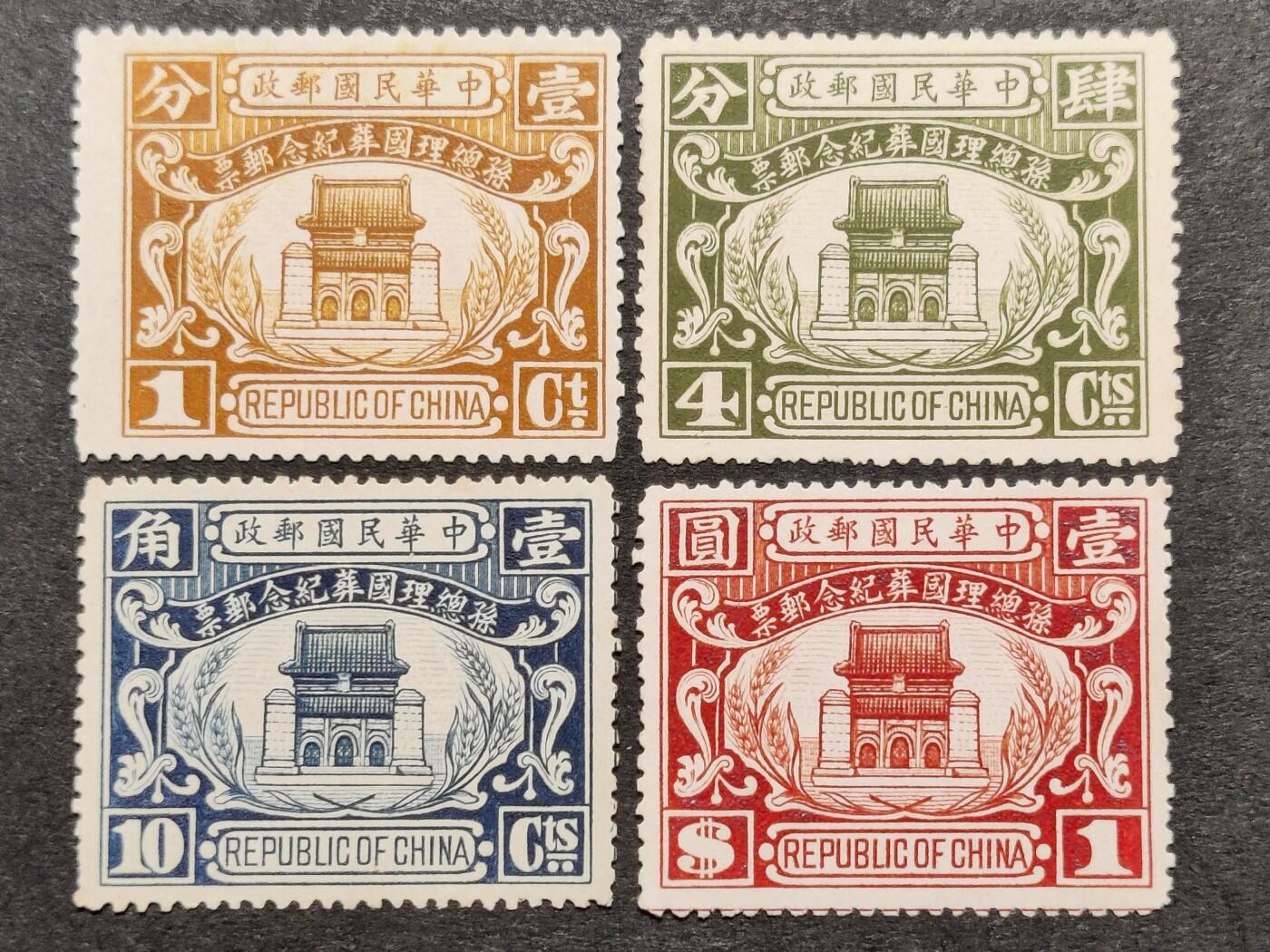 洪涛臻品批发群 精选邮票限时拍卖第1317期  民纪7总理国葬 新全无胶【2012邮电版目录价1500元!】发行量极少!