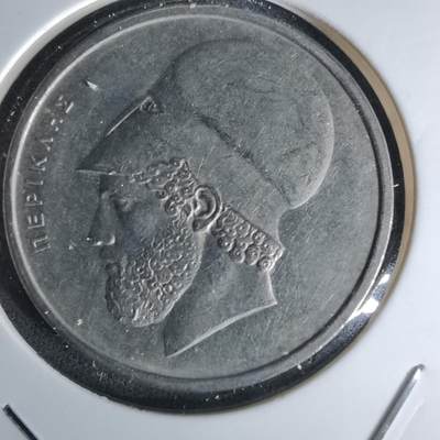 沼泽如烟--第1052场 - 希腊1976年20德拉克马