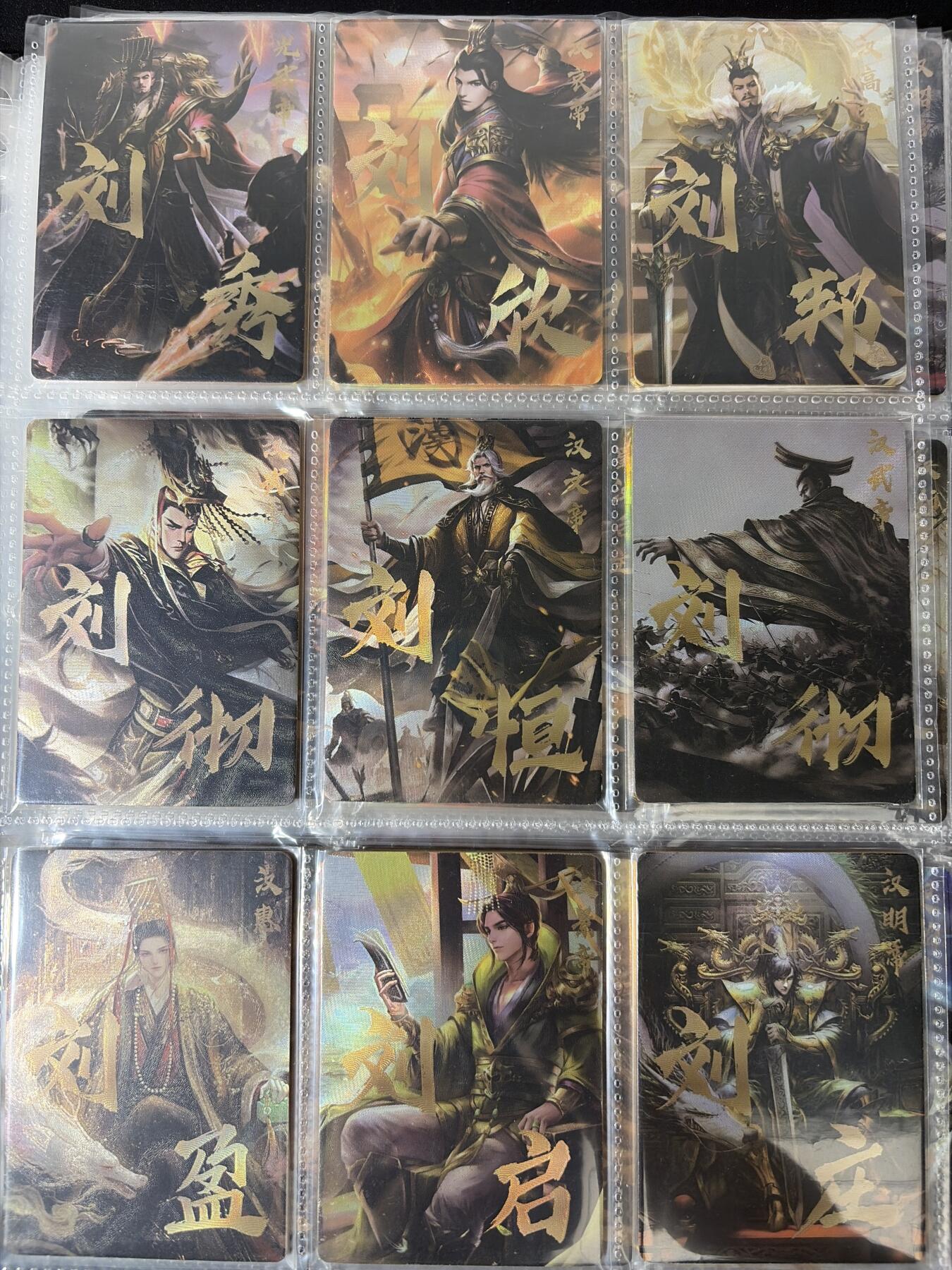 NO.30 好又多金牌大场，每周一站式配齐，方便凑单！（周6晚9点截拍，卖家送拍0抽成！） 【套卡】卡撕蓝带 大汉大全套 文将、武将、199编、99编、50编大全套 234张