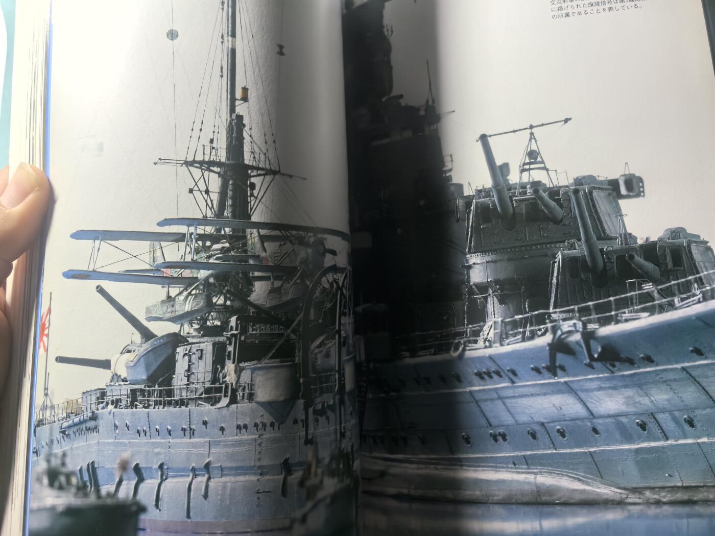 盛世勋华——号角文化勋章邮票专场拍卖第314期 历史参考文献 军舰模型制作指南 历史群像太平洋战争系列 鬼子重巡洋舰古鹰青叶 190页 