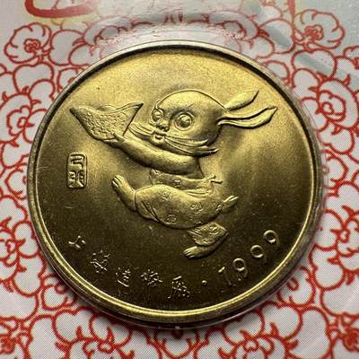 🌹外币初藏🌹🐯2026年第41场   每周二四六晚8️⃣点 世界钱币 1999年兔年生肖纪念章 b