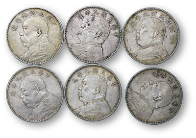 德泉缘2026年三亚春季拍卖会 - 民国九年袁世凯像壹圆银币一组 6 枚  裸币