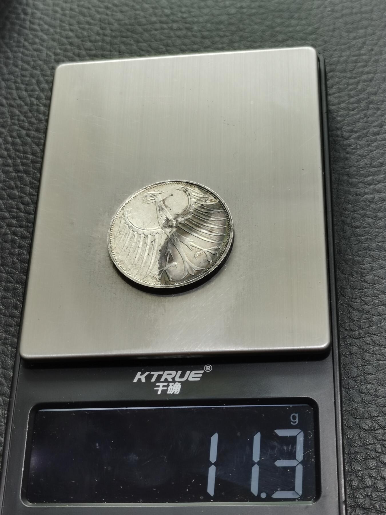 天下钱庄专场欢迎参拍 德国5马克银币