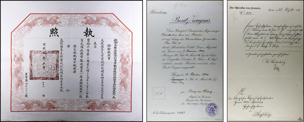 德泉缘2026年三亚春季拍卖会 宣统元年大清外务部颁发的双龙宝星执照一件 二等二级