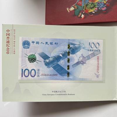 🌹外币初藏🌹🐯2026年第41场   每周二四六晚8️⃣点 世界钱币 2014-2015年纪念币年册 康银阁装帧 一钞四币