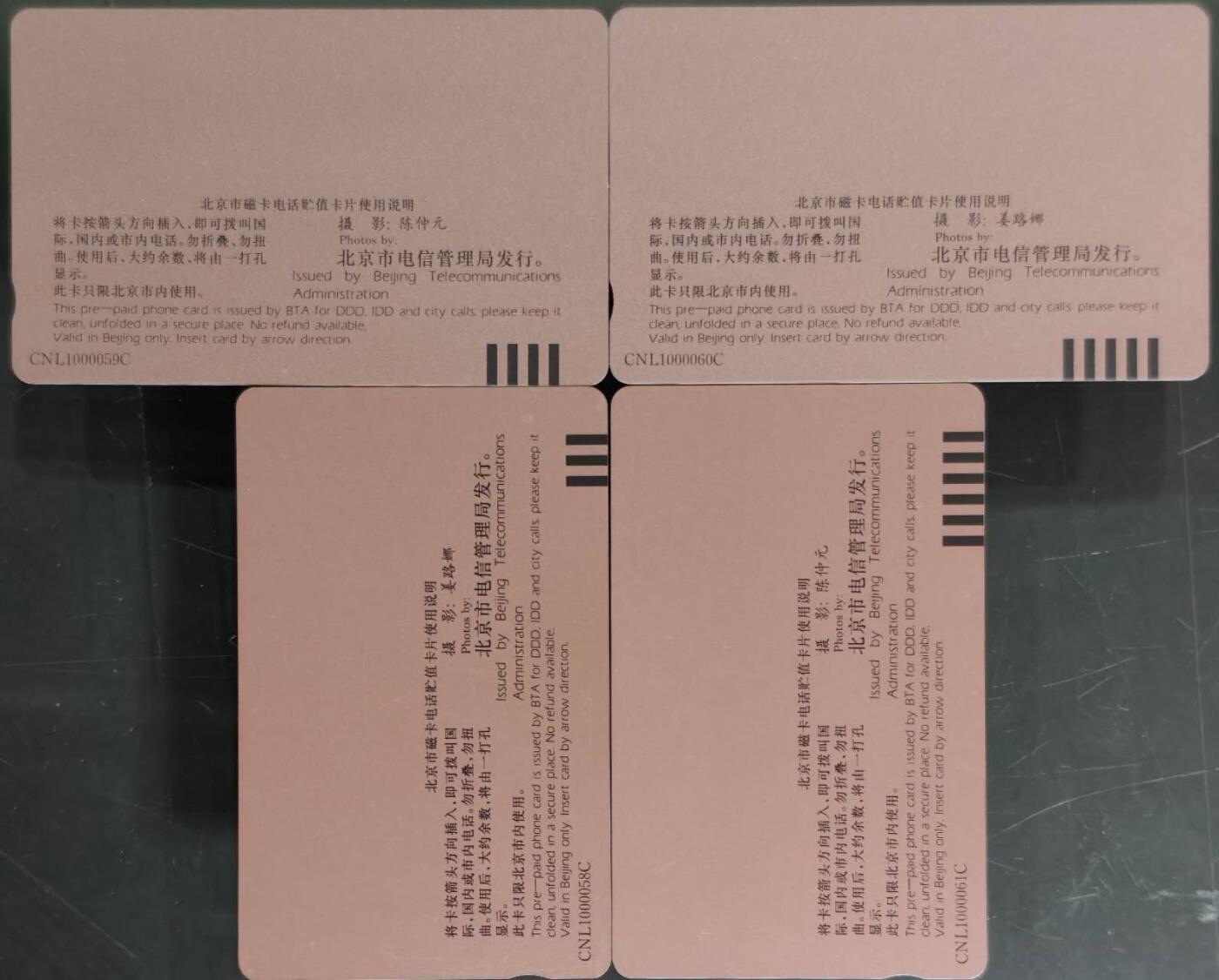 公藏第63期裸卡拍卖