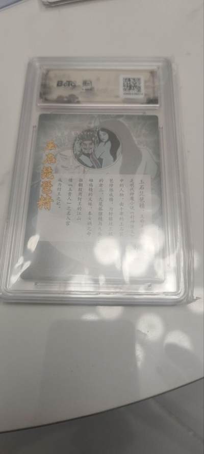 秋原瞳的小店第四十一期——盛夏的时光，即将如约而至 - q昆仑万象卢艺丰——玉石琵琶精