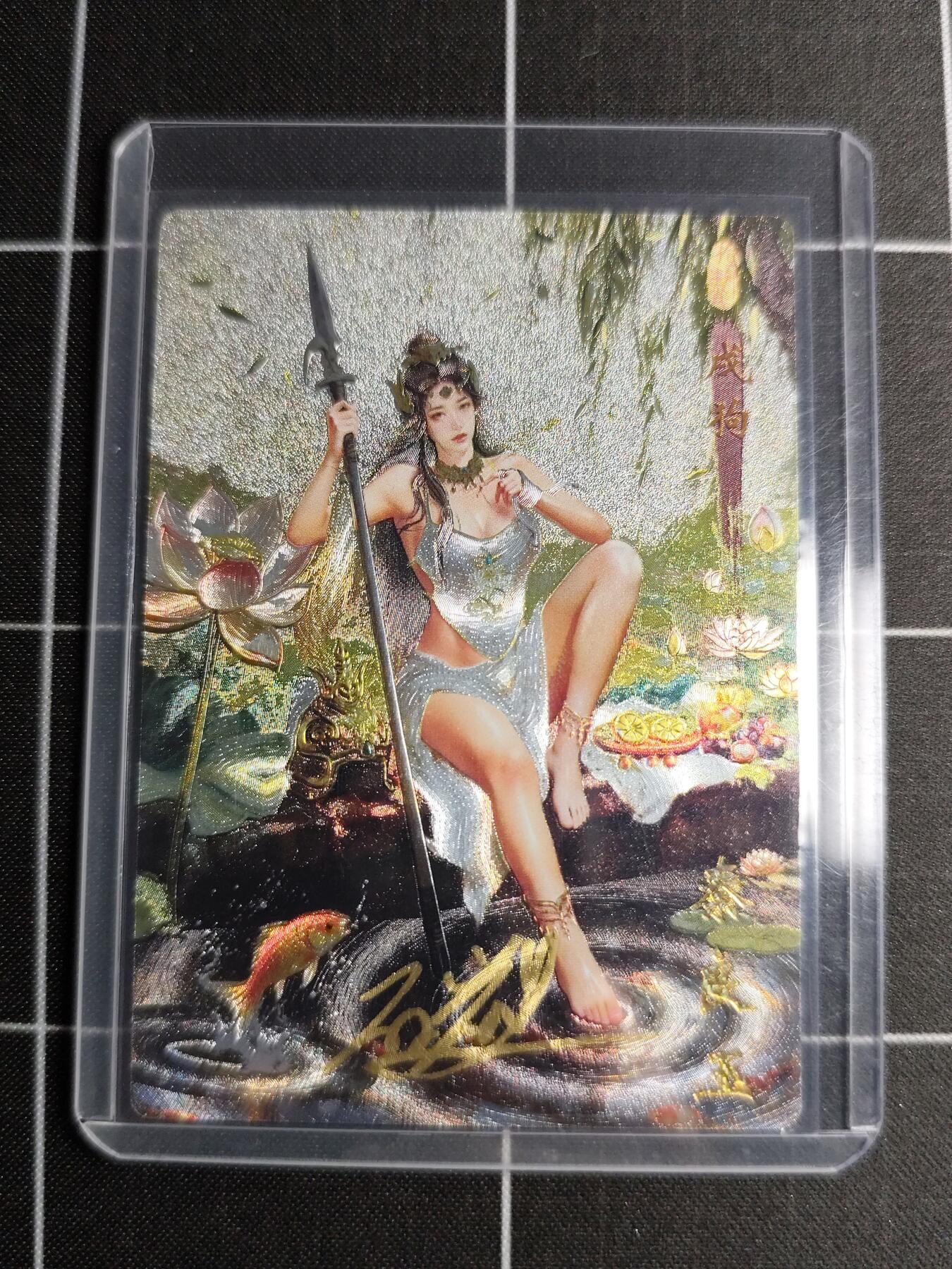 欢迎送拍、零成本上架，释放现金流，合理分配上拍卡品 【粗闪亲签04/08】碳的n次方 秦良玉  琅琊卡藏&十二御极