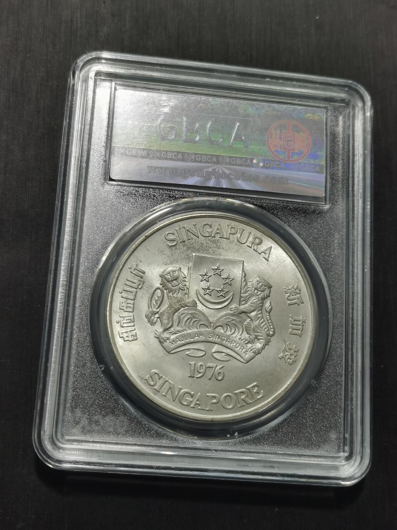 天下钱庄专场欢迎参拍 新加坡10元银币