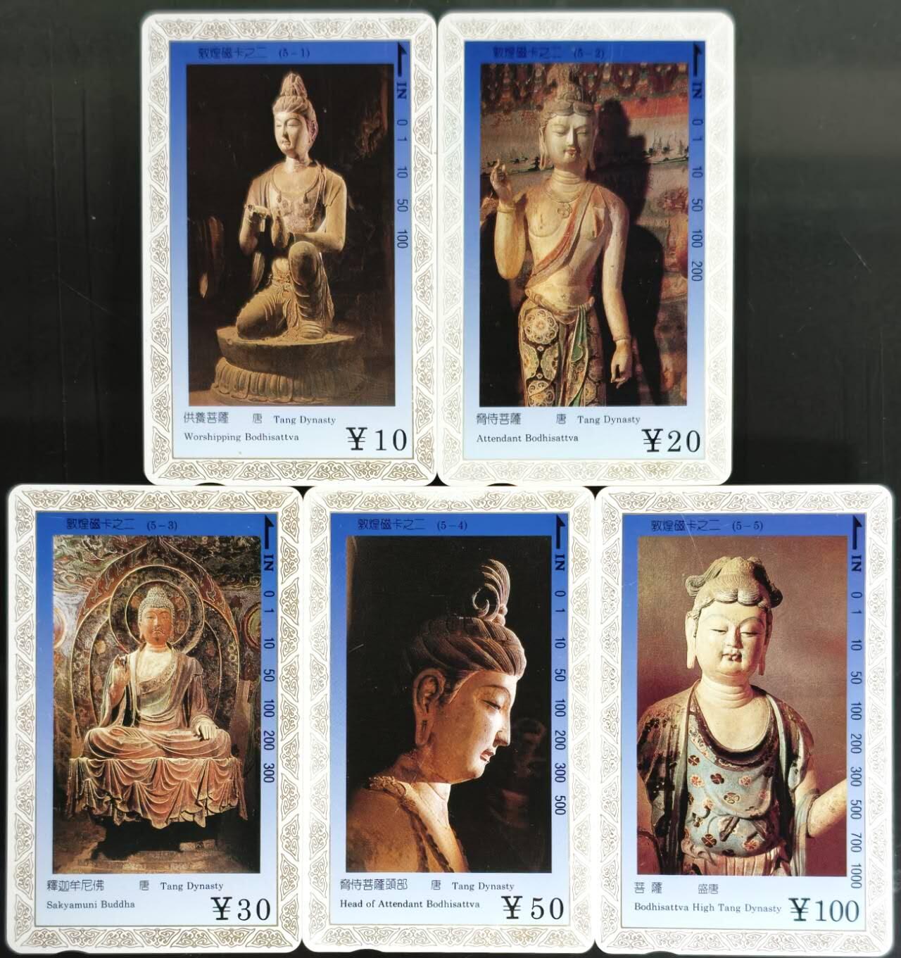 公藏第63期裸卡拍卖