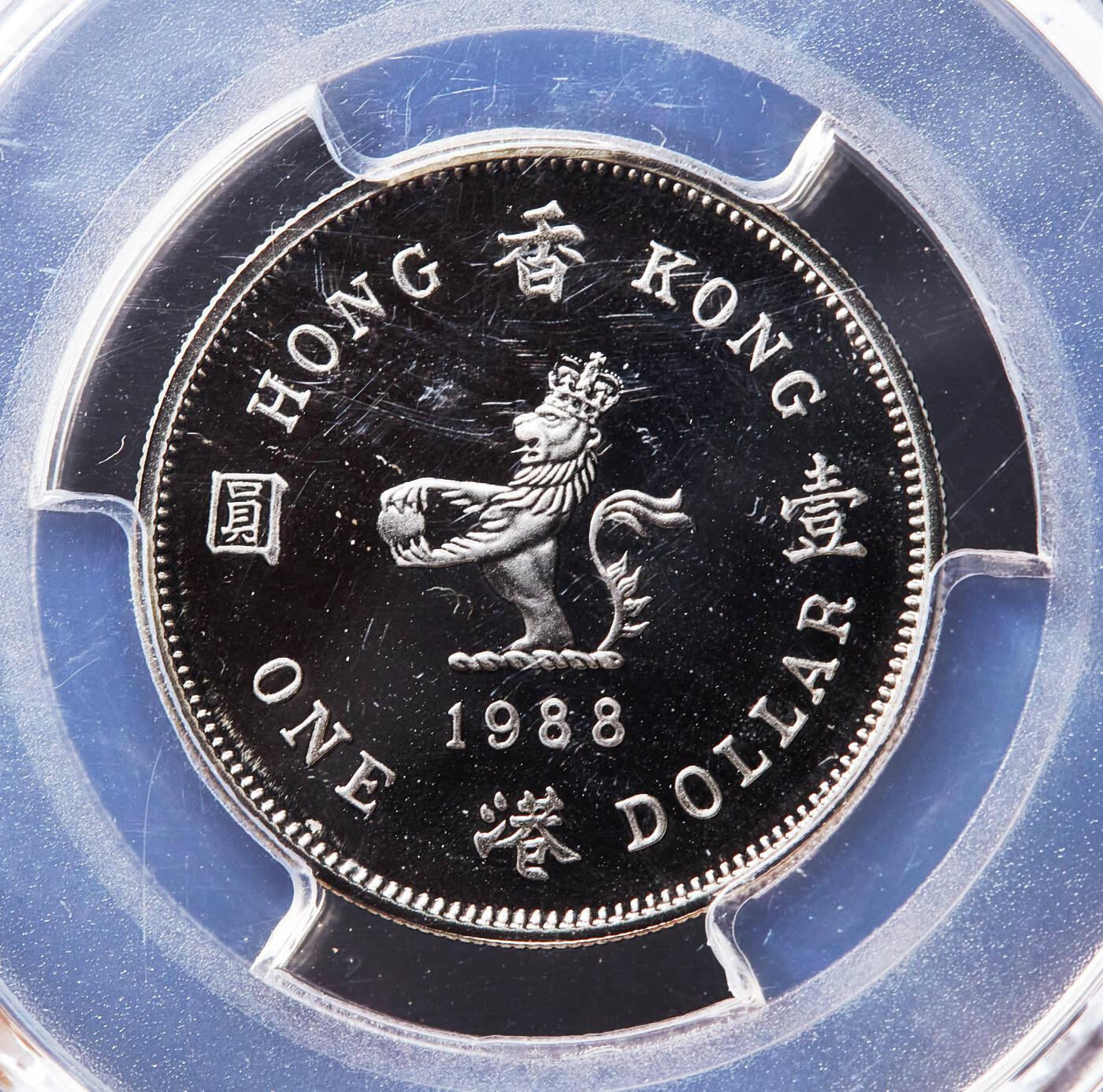 【俄甄集藏】满园春色-2026年(051)04-22星期三 晚 19:30 全场包邮 英属香港1988年伊丽莎白二世高冠版贰毫-伍元精制硬币4枚一组，PCGS PR69DC完好，划痕是外盒上