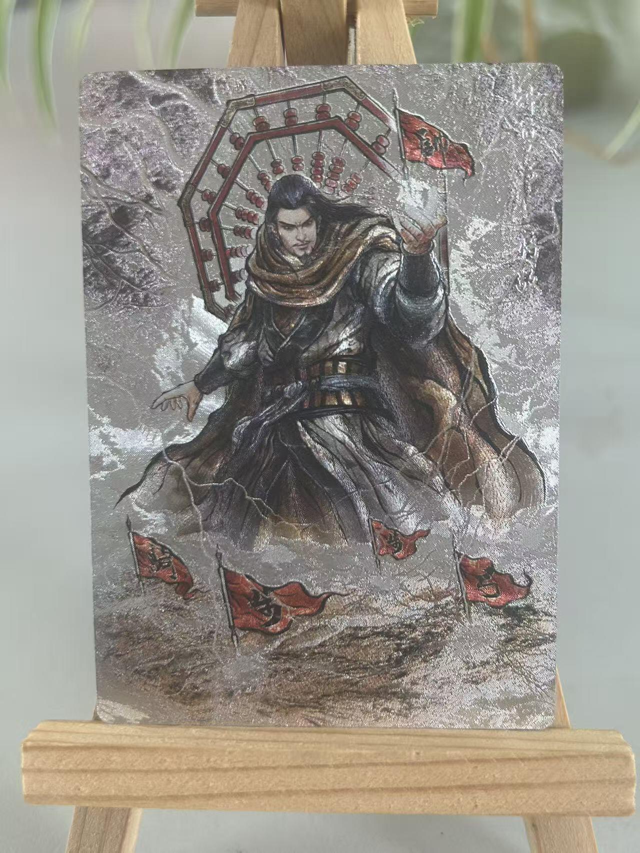 霸总卡牌第五期 【张建东】【限编粗闪】蒋静  093/099