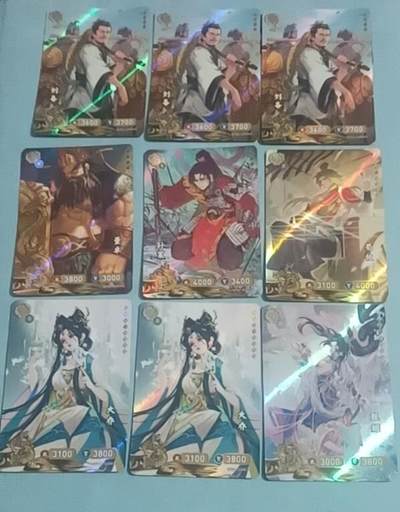 四月十四  小林卡牌 不寄存 - 卡游三国SSR9张