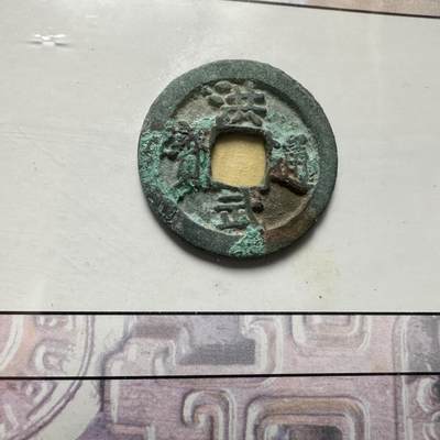 🌹外币初藏🌹🐯2026年第41场   每周二四六晚8️⃣点 世界钱币 三峡库区钱币专辑