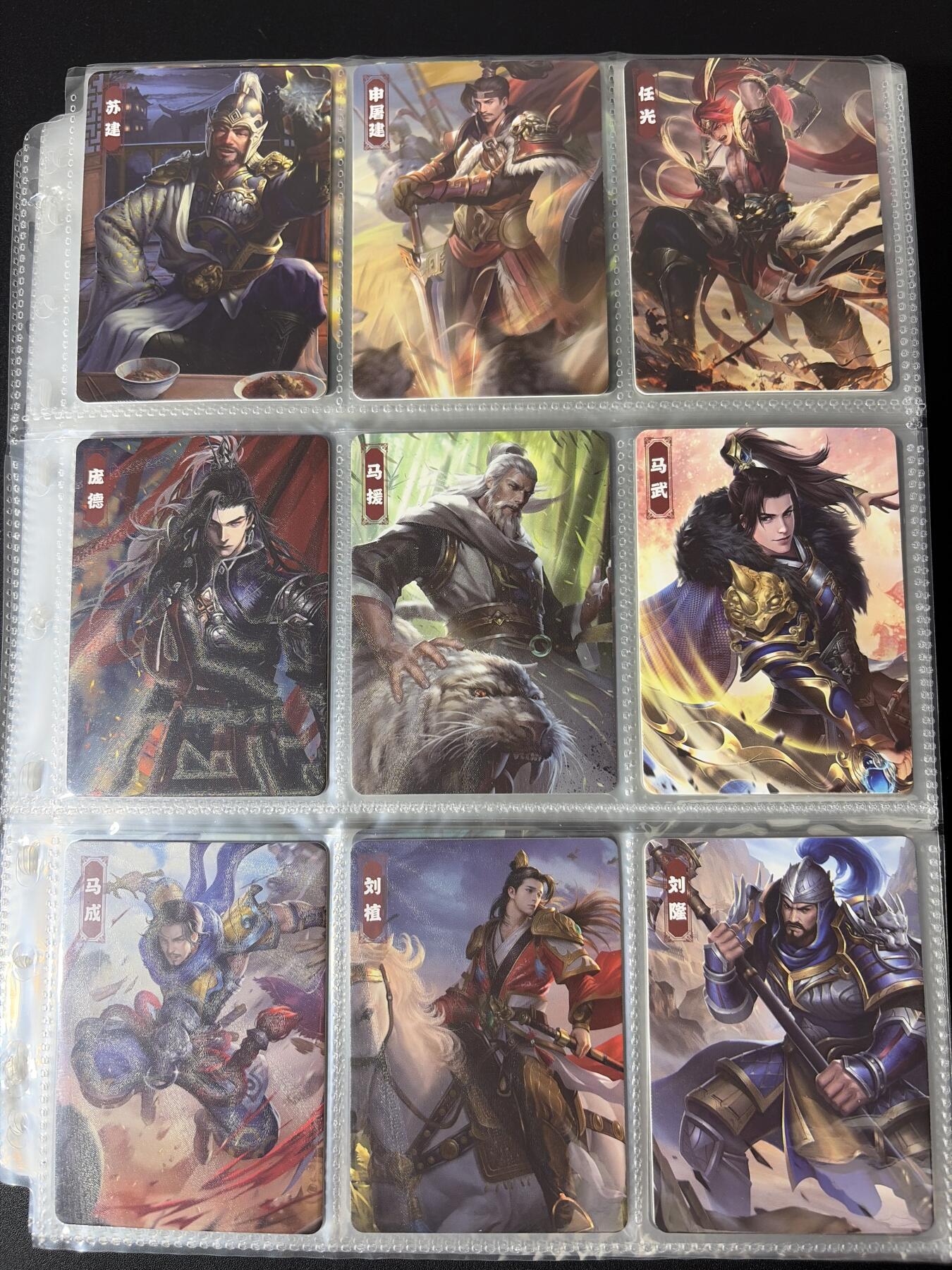 NO.30 好又多金牌大场，每周一站式配齐，方便凑单！（周6晚9点截拍，卖家送拍0抽成！） 【套卡】卡撕蓝带 大汉大全套 文将、武将、199编、99编、50编大全套 234张