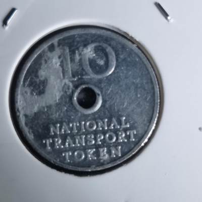 沼泽如烟--第1052场 - 英国10便士面值的全国交通代币（National Transport Token）