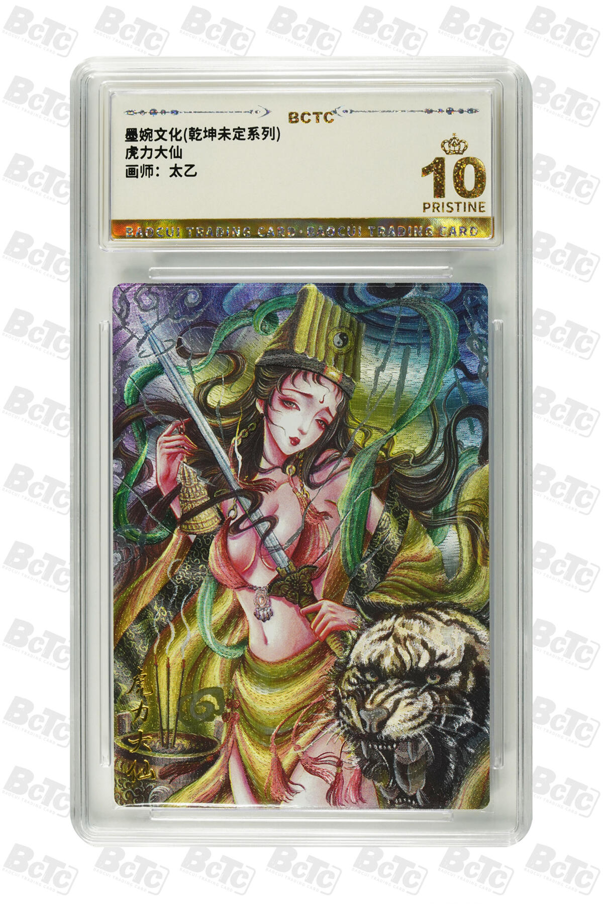 喜灰玩卡拍卖第八期，接拍品0佣金，欢迎送拍，释放现金流，让自己有资金可以购买更多喜欢的卡牌，让别的卡友能淘到更多心仪的卡牌