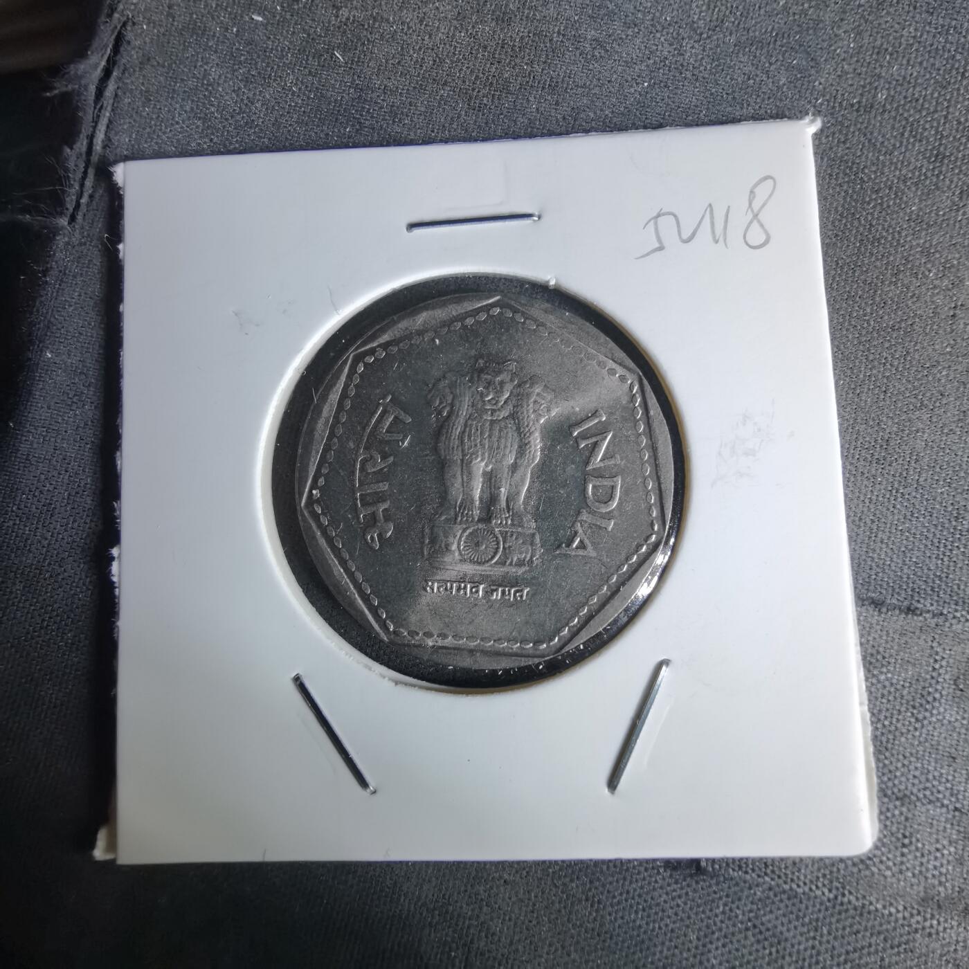 沼泽如烟--第1052场 印度1987年1卢比