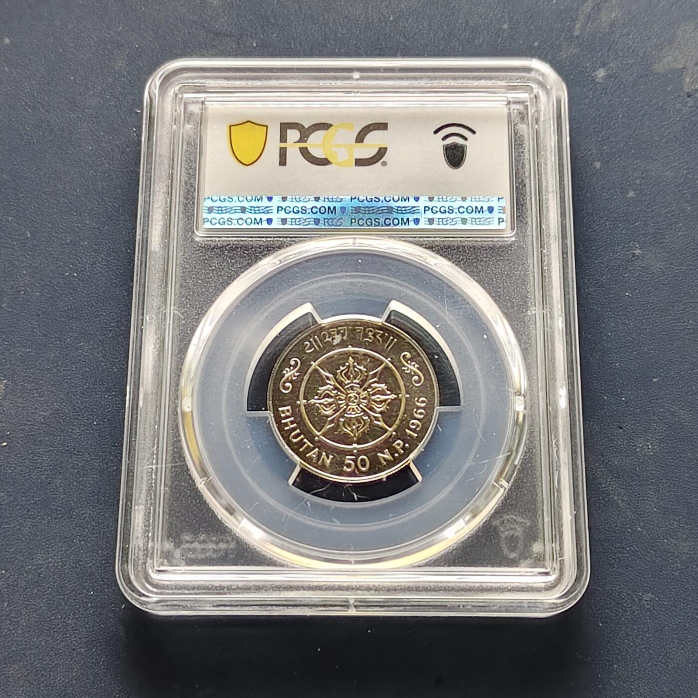 【全场包邮】纯粹捡漏拍521场 【收藏级·冠军分·少见】不丹1966年50派沙登基40周年精制纪念币-量6000（仅发行套币）-PCGS PR68