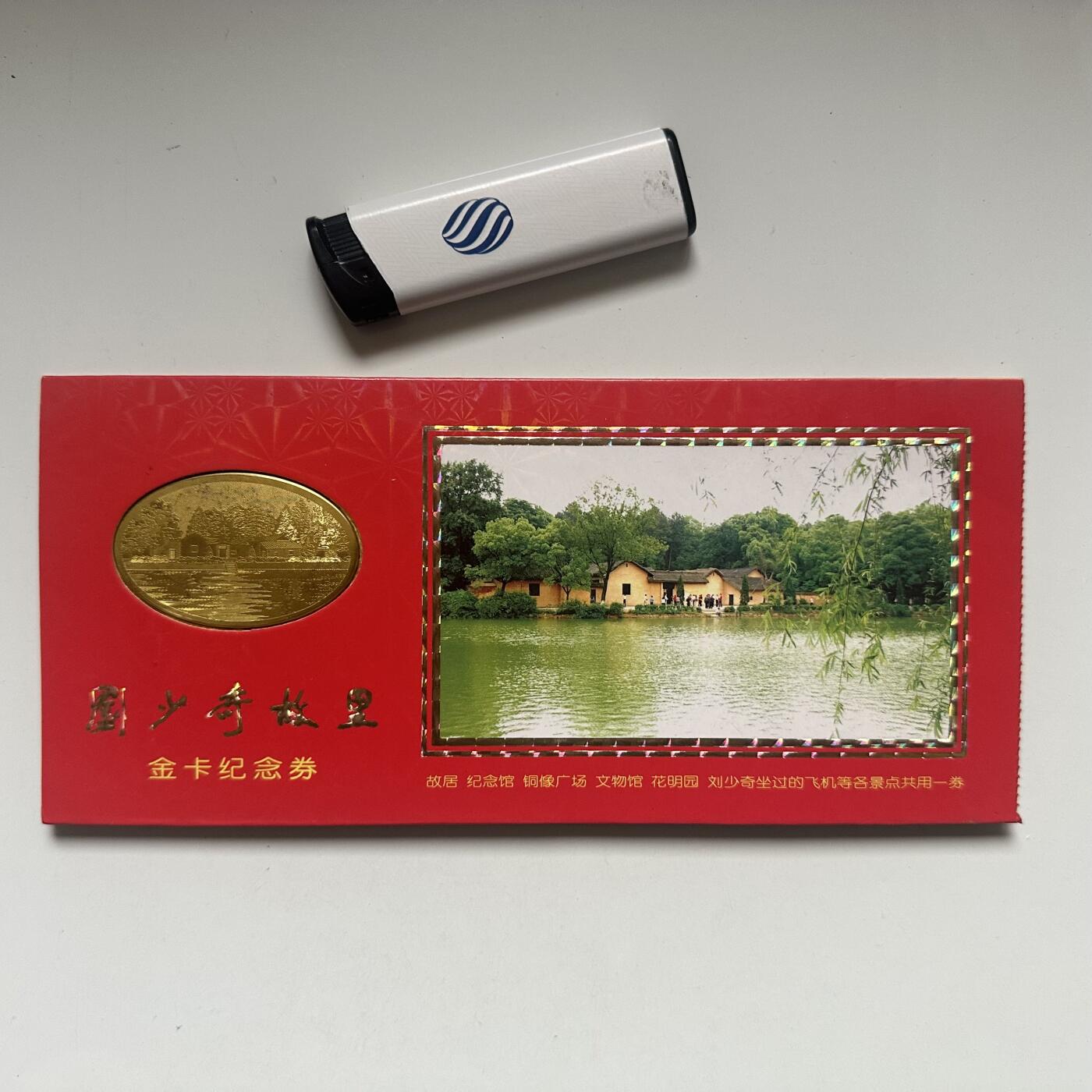 🌹外币初藏🌹🐯2026年第41场   每周二四六晚8️⃣点 世界钱币