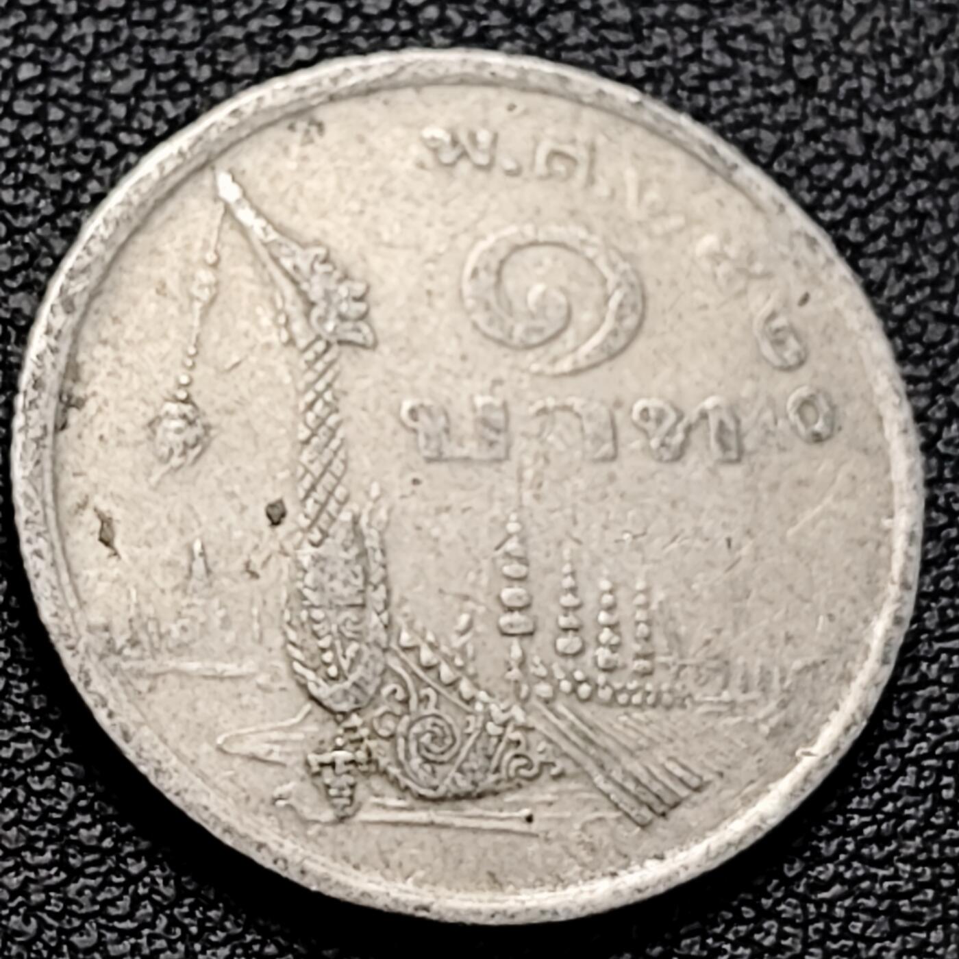 泉币菌-第224场-拍品多 请提前出价(222场前满邮的已全部发出，陆续更新单号中，请耐心等待) 。