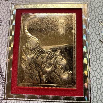 🌹外币初藏🌹🐯2026年第41场   每周二四六晚8️⃣点 世界钱币 1998年虎年贺岁卡 a