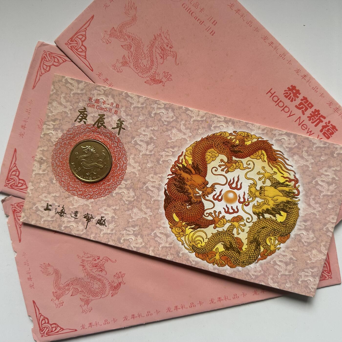 🌹外币初藏🌹🐯2026年第41场   每周二四六晚8️⃣点 世界钱币