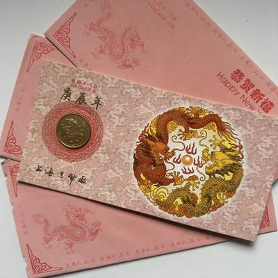 🌹外币初藏🌹🐯2026年第41场   每周二四六晚8️⃣点 世界钱币 2000年龙年生肖纪念章 三枚