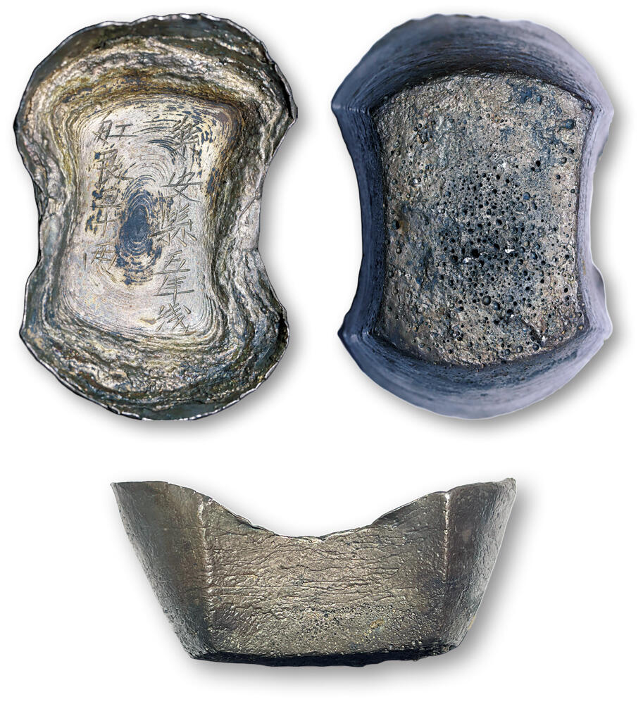 德泉缘2026年三亚春季拍卖会 明代“乐安县五年浅舡艮五十两”五十两银锭一枚 中乾评级 AU58 82022928 重 1832g