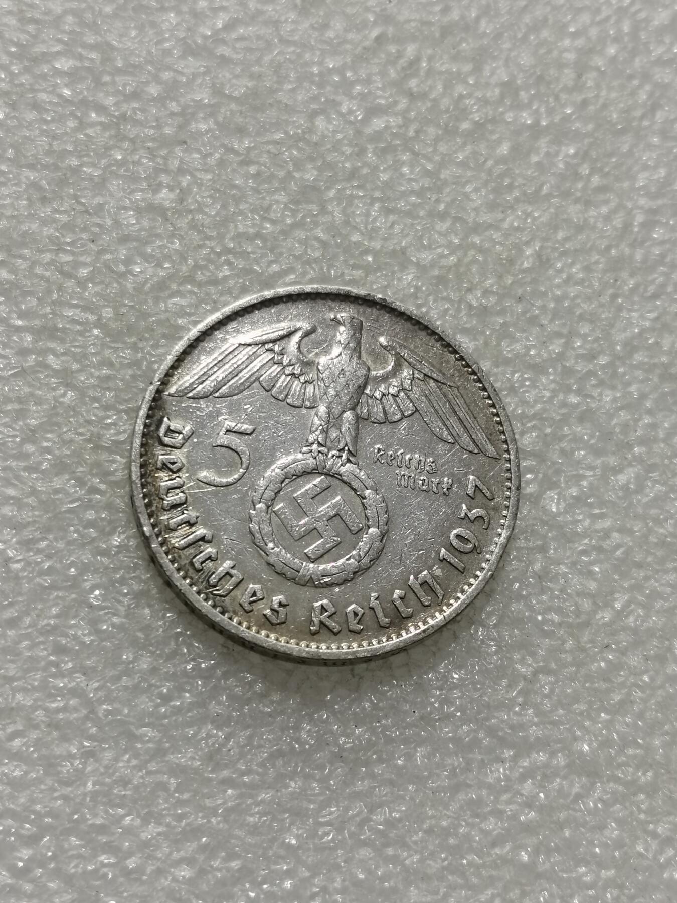 天下钱庄专场欢迎参拍 德国兴登堡5马克银币