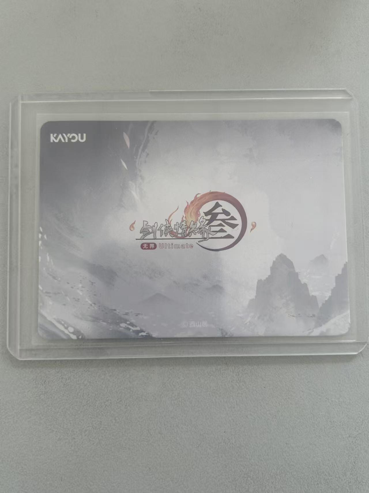 霸总卡牌第五期 BP-010