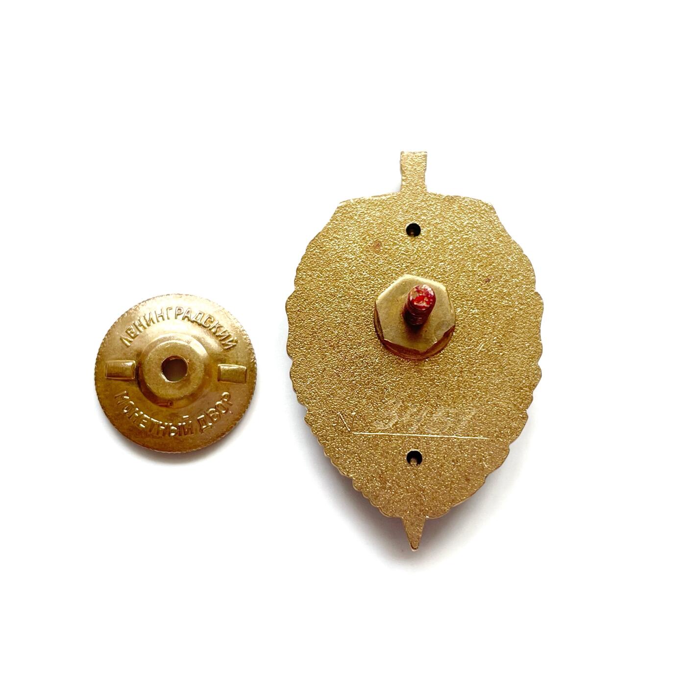 大珍 俄罗斯联邦机要勤务局荣誉成员证章 解体初列宁格勒造币厂 大珍 俄罗斯联邦机要勤务局荣誉成员证章 解体初列宁格勒造币厂