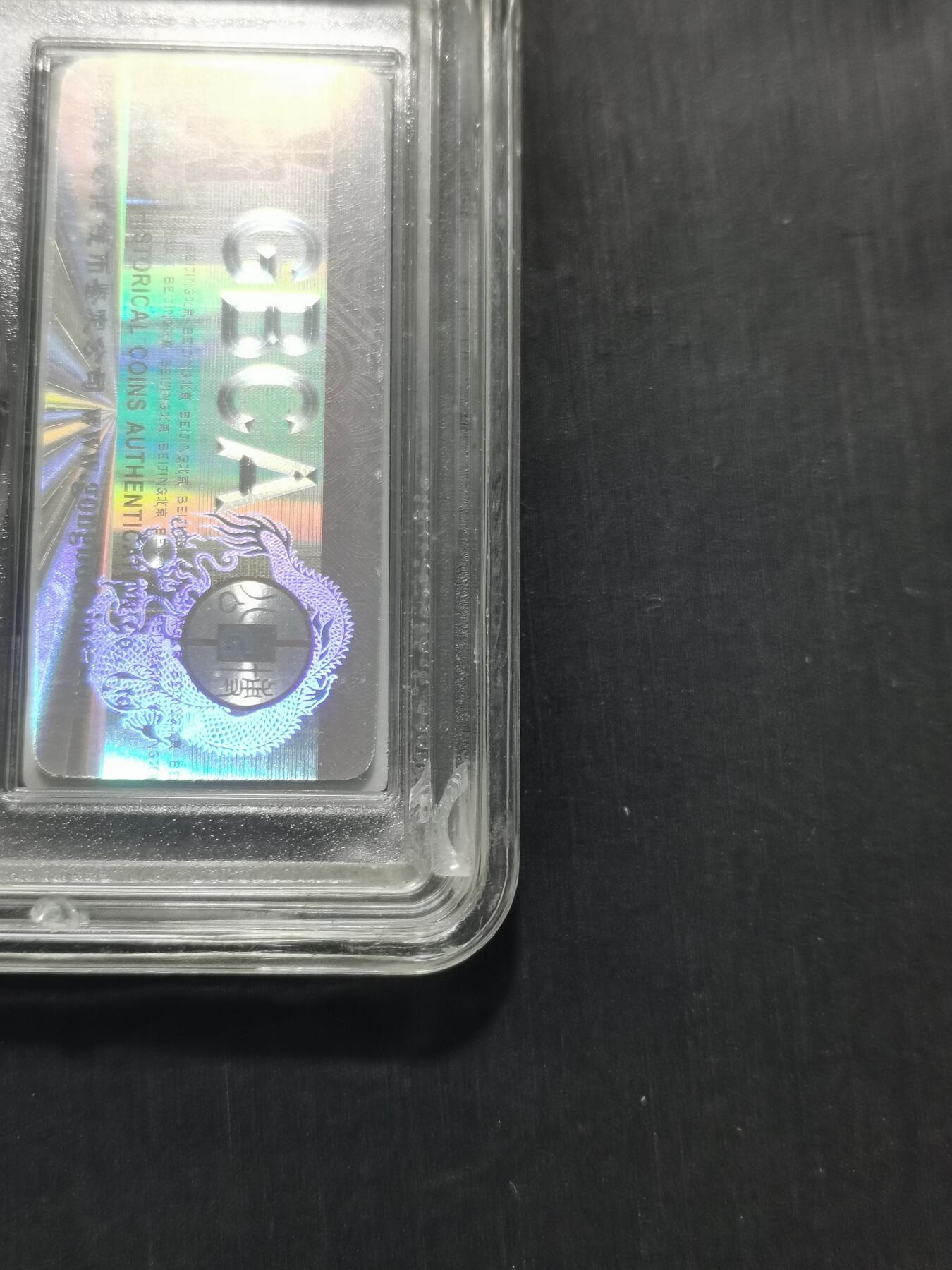 天下钱庄专场欢迎参拍 公博评级AU58西班牙双柱少年版银币，盒子有磕