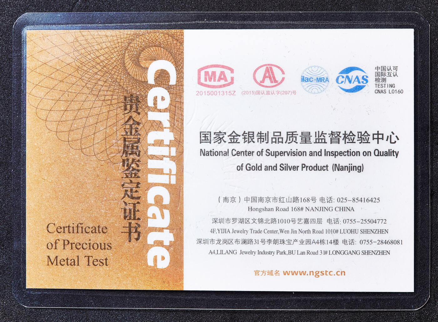 【俄甄集藏】满园春色-2026年(051)04-22星期三 晚 19:30 全场包邮 俄罗斯2018年足球世界杯镀金纯银异形纪念章4枚一组，FIFA官方授权，含纯银11克，原盒证，中国深圳造