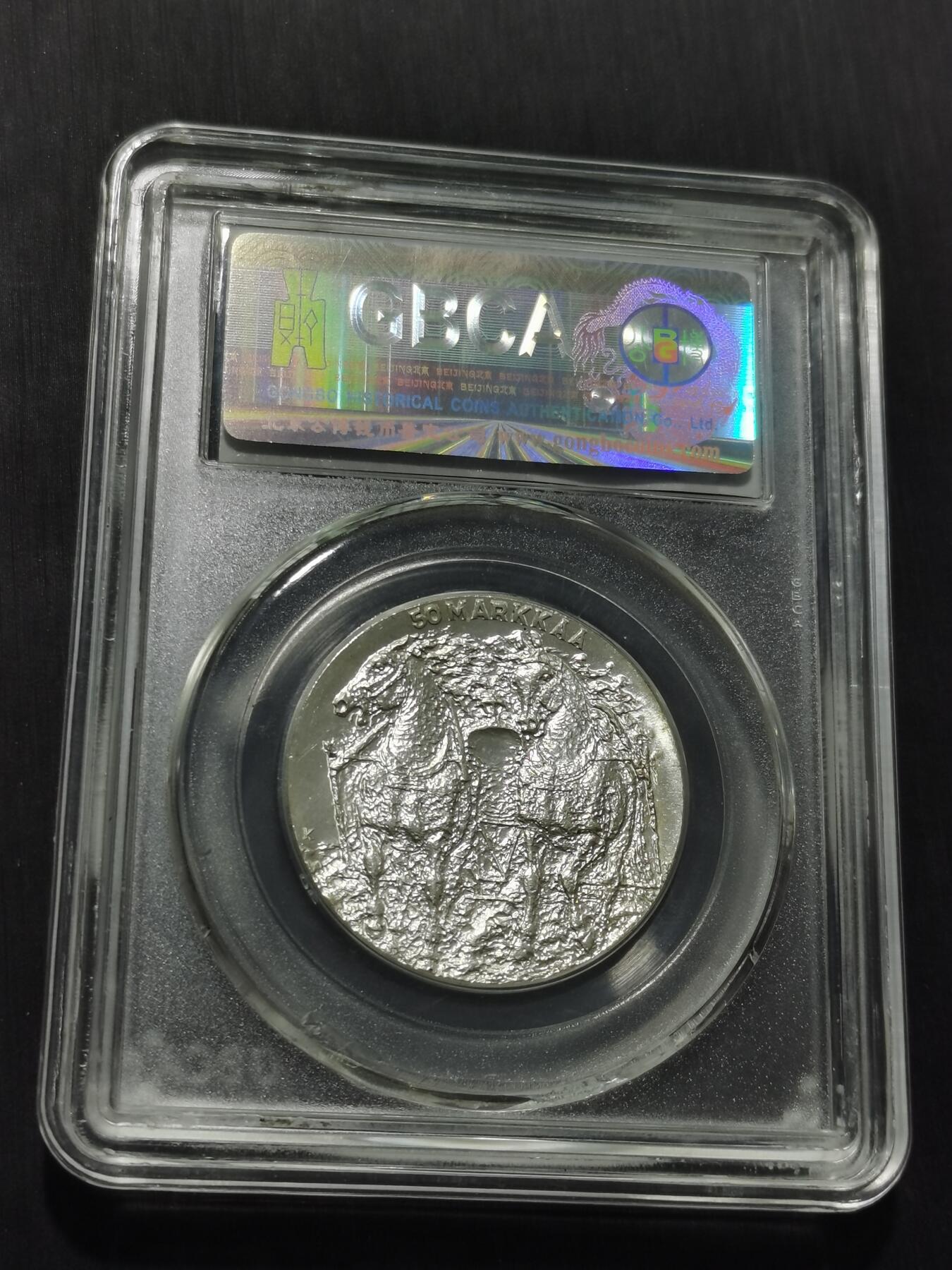 天下钱庄专场欢迎参拍 芬兰双头马银币