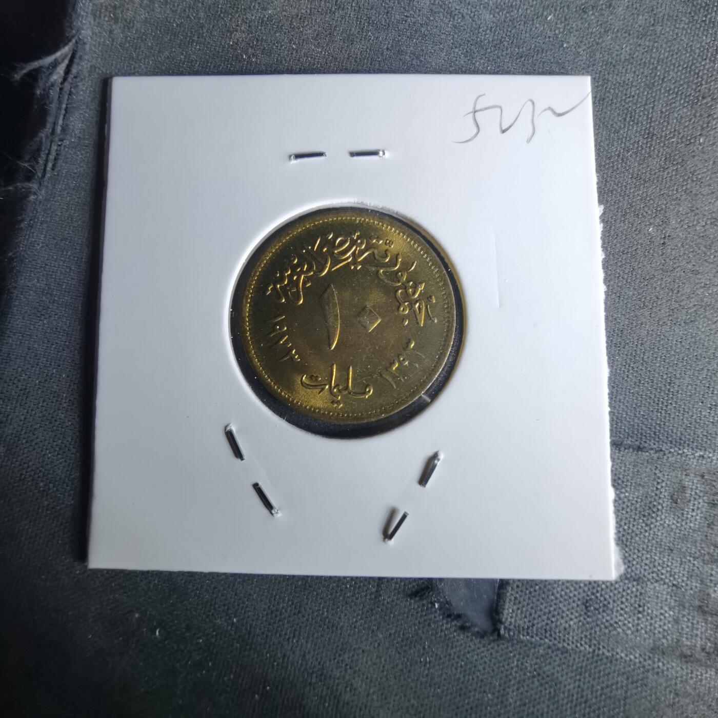 沼泽如烟--第1052场 埃及