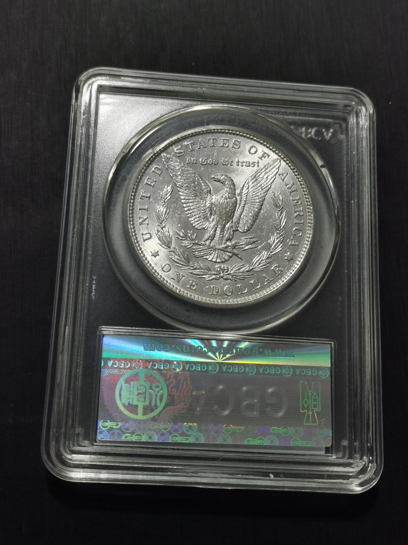 天下钱庄专场欢迎参拍 公博评级MS65 1898美国摩根一美元银币