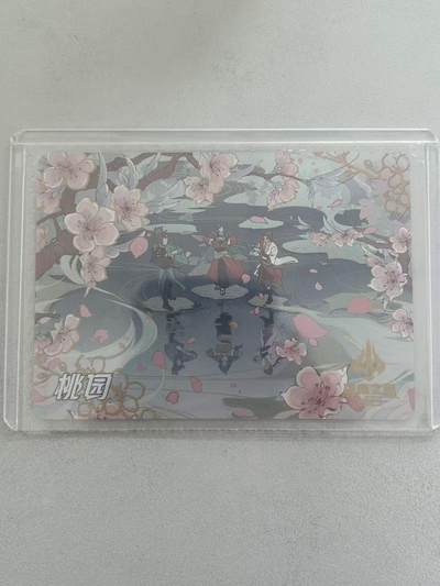 霸总卡牌第七期（低佣金 放心拍 周五23点截拍）持续收拍中～ 【一决限定】卡游桃园结义PR