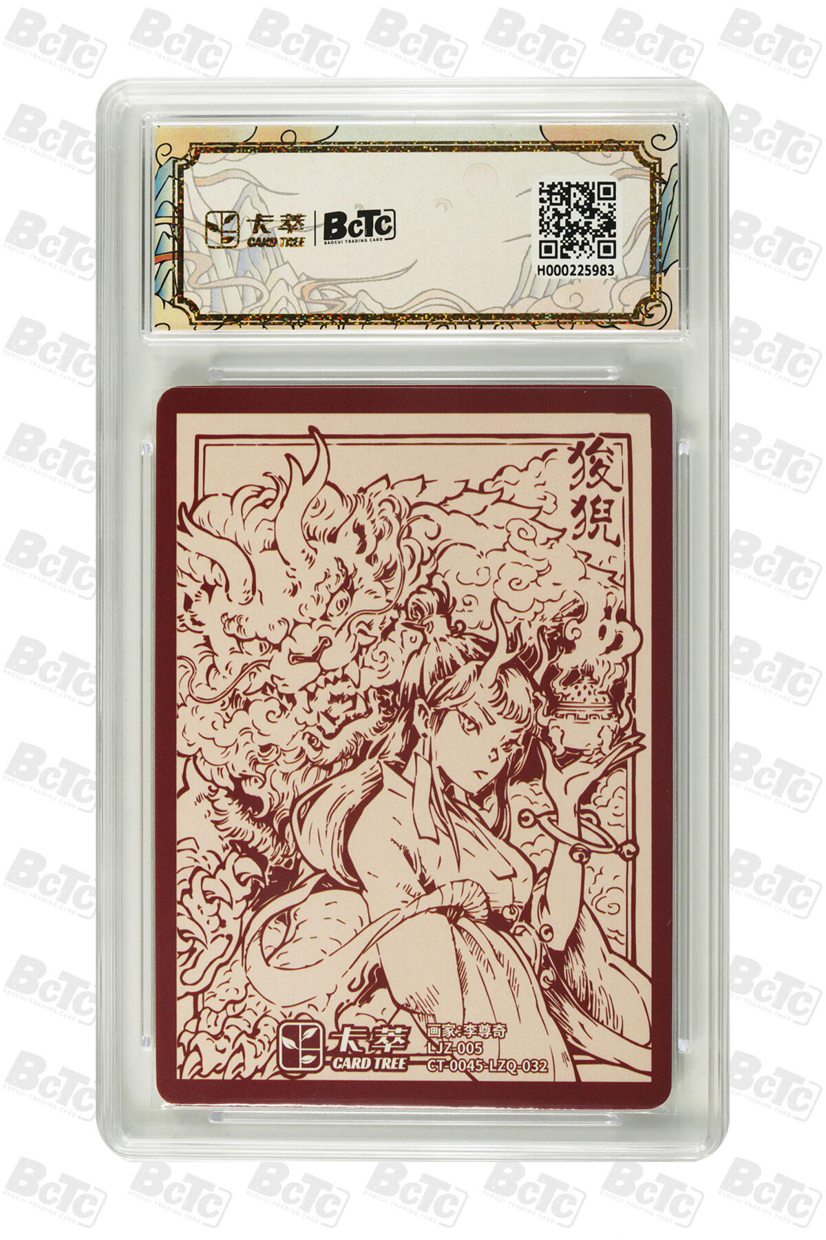 喜灰玩卡拍卖第八期，接拍品0佣金，欢迎送拍，释放现金流，让自己有资金可以购买更多喜欢的卡牌，让别的卡友能淘到更多心仪的卡牌