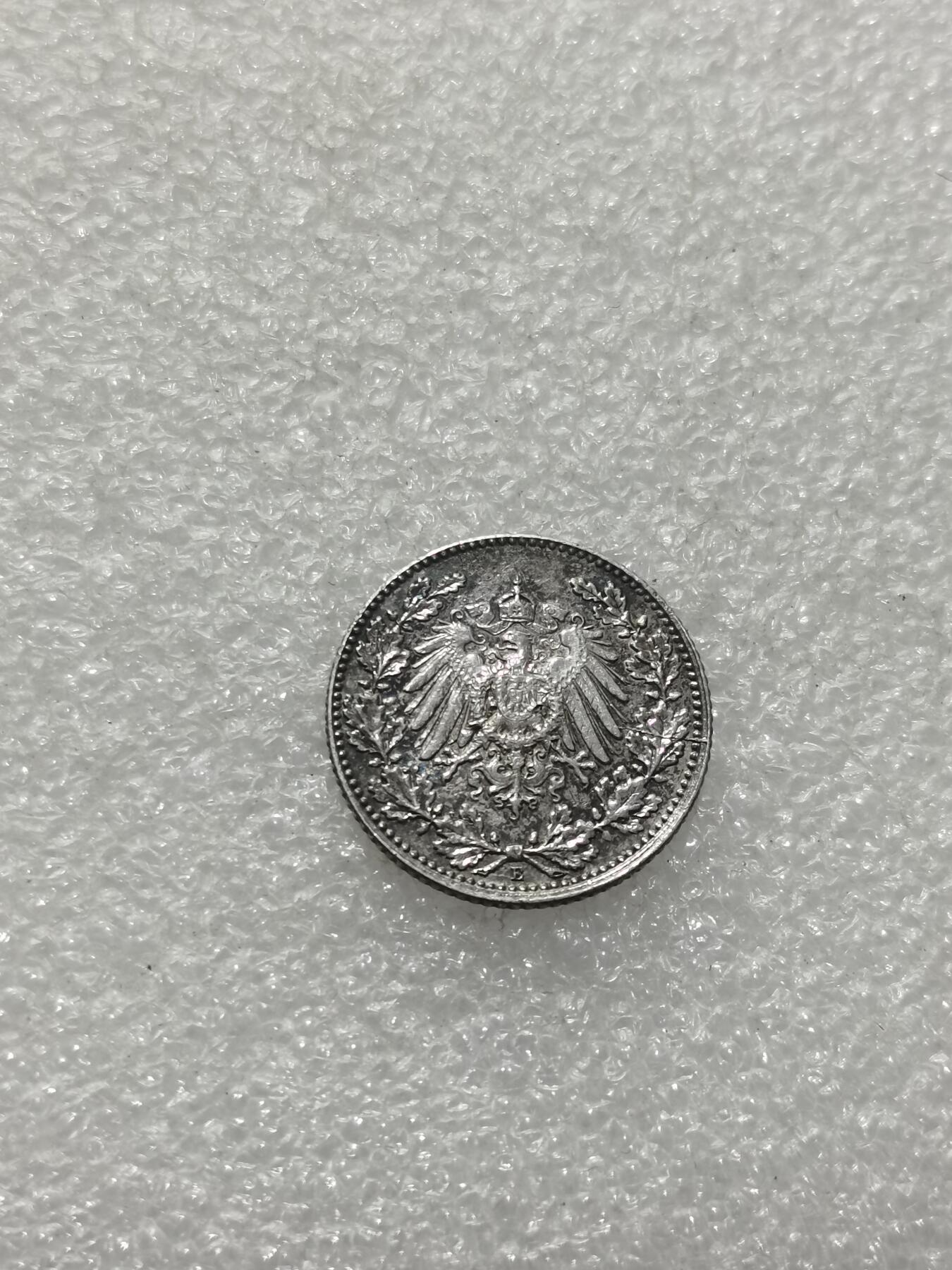 天下钱庄专场欢迎参拍 德国二分之一马克银币