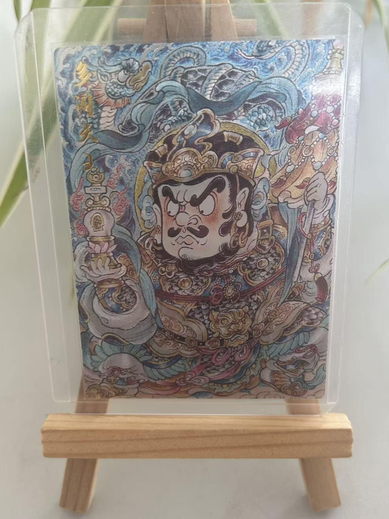 霸总卡牌第五期 【山丘】多闻天王