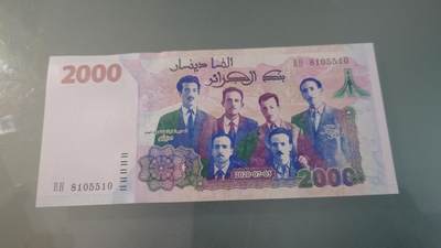 世界钱币～微拍第245期暨2026年第26期  新货卖剩品种部分上架提供选购 - 阿尔及利亚2000法郎 纪念钞全新绝品无47尾号510