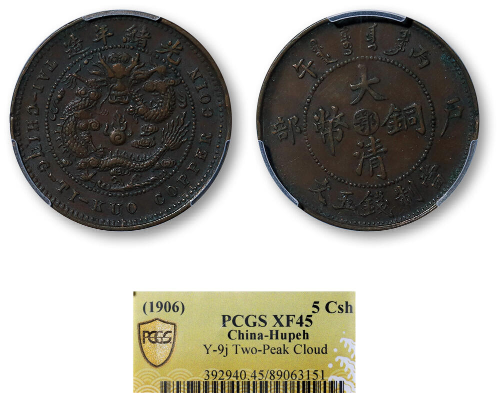 德泉缘2026年三亚春季拍卖会